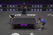 19岁乒乓小将林诗栋横扫赛场，4-0夺冠创纪录，你还不知道他？