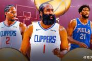 重返火箭？哈登的NBA之路为何如此曲折？