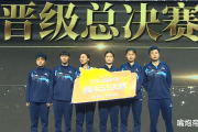 乒超联赛大结局：王曼昱孙颖莎带队前二，女队5大超巨，只有1人输外战淘汰