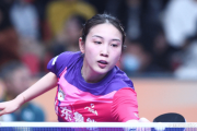 国乒12人出击WTT赛事，张本智和与早田希娜能否再创辉煌？