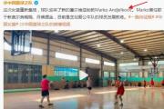 女篮换帅风波：郑薇下课在即，外籍名帅能否力挽狂澜？球迷热议！