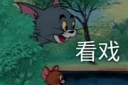 尤文图斯：为何屡屡陷入平局怪圈？