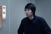 李铁被判20年，家人未现，律师沉默：中国足球的未来何在？