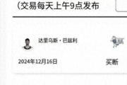 贝兹利回归广东宏远，朱总后悔了吗？