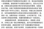 国羽女单再失一员猛将，张艺曼为何选择退役？难道真的与陈雨菲有关？
