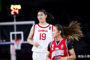中国U18女篮狂胜59分！张子宇完美表现引领开门红