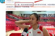 下一个排球传奇？揭秘20岁新星邹佳琪如何在球场上书写辉煌