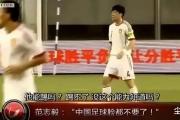 如果换作是你，面对巨大权力和诱惑，能否坚守底线？——前国脚赵鹏对李铁案件的争议性评论