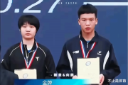 国乒主力缺席，非主力能否挑起大梁？揭秘马斯喀特站的挑战与机遇！