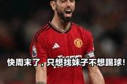 周四杯赛，你准备好了吗？——揭秘如何避免冷门，享受胜利的喜悦！