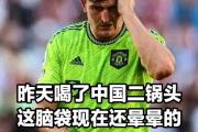 周四杯赛，你准备好了吗？——揭秘如何避免冷门，享受胜利的喜悦！