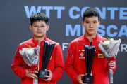 中国女乒内战一触即发！4位选手争夺最后1个新加坡WTT大满贯名额，谁能笑到最后？