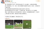 中超豪门迎来新星？巴西前锋能否接棒马莱莱，引领上海申花再创辉煌？