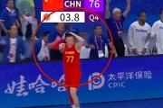 张镇麟抱胳膊引发争议，辽宁队是否错失夺冠良机？