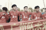 广州恒大足球队的未来何在？——一场关于债务、归属与足球灵魂的深刻探讨