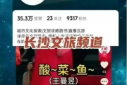 国乒新星王曼昱病倒无人问津？刘国梁，是时候出手了吗？