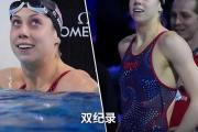 美国游泳队在布达佩斯短池世锦赛中打破六项世界纪录，以13金遥遥领先，这是否意味着他们在游泳项目上的绝对统治力？