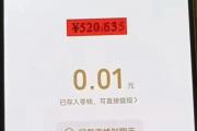 全红婵的调皮红包：陈若琳的生日惊喜背后，藏着怎样的师徒情深？