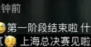 陈幸同的告别宣言：山东鲁能女队能否在上海总决赛再创辉煌？
