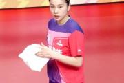 钱天一恋爱后化身'最美战神'，乒超联赛成绩斐然向男友王昶看齐