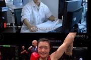 中医与格斗：石铭如何在两个极端世界中找到平衡？