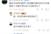 泰山队外援中场目标曝光，中乙后卫回归，彭欣力合同难题如何破解？