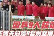 王楠退役16年后，她的惊人布局让我们都看傻了眼！