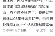 弃用王岚嵚引发争议，杨鸣是否过于偏执？