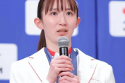 日本乒乓球星早田希娜的争议行为：她真的理解和平的含义吗？