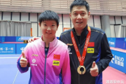 国乒女队风云再起：陈幸同能否持续领跑？孙颖莎与双00后新人如何改写乒坛格局？