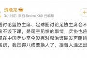 刘国梁真的要离开中国乒协了吗？名记爆料背后的原因令人震惊！