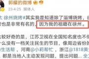 朱婷事件背后：记者身份曝光，道歉是否真诚？