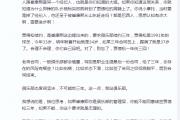崔康熙与泰山俱乐部的博弈：贾德松续约之争，谁才是真正的赢家？