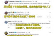 NBA裁判风波：女裁判驱逐恩比德，美国球迷和专家愤怒，这是否公正？
