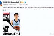 辽篮外援大换血！新援臂展惊人，杨鸣迎来三大喜讯？