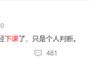 乒坛风云再起：刘国梁真的下课了吗？