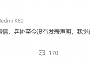 乒坛风云再起：刘国梁真的下课了吗？