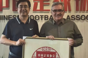 国足崛起在即？揭秘伊万执教下的三大关键因素，能否重现米卢辉煌？