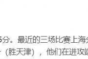NBA级别大杀器降临CBA！洛夫顿35分11板，王哲林让位首发，上海队能否逆袭夺冠？