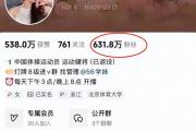 体操冠军沦为擦边主播？吴柳芳事件引发热议，你支持她的选择吗？