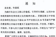 “禁止过圣诞”背后的文化自信危机：我们真的需要害怕“洋节”吗？