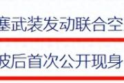 张继科复出引发热议：昔日乒乓天才能否洗刷污点，重返巅峰？