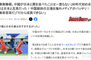国足世界杯之路：FIFA扩军64队，我们真的没戏了吗？