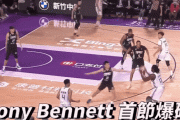 NBA状元加盟中国球队，是焕发新生还是继续沉沦？