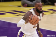 谁才是真正的王者？美媒揭秘NBA五大超巨夺冠含金量排名，詹姆斯垫底，乔丹竟不如科比？