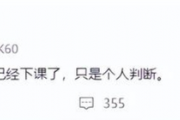 刘国梁真的下课了吗？揭秘国乒背后的大动作与真相！
