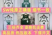 国足锋线迎来新星？奥斯卡加盟中超，能否成为归化关键？