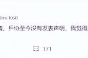 刘国梁下课风波：国乒未来何去何从？