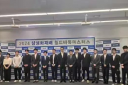 中国围棋能否阻挡申真谞？第29届三星杯世界围棋大师赛1/8决赛精彩回顾！