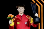王曼昱新教练揭晓，曾助陈梦夺冠，马琳力荐，国乒女单王牌能否再创辉煌？